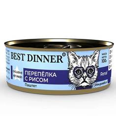 Влажный корм для кошек Best Dinner Urinary перепелка с рисом 5 шт по 100 г