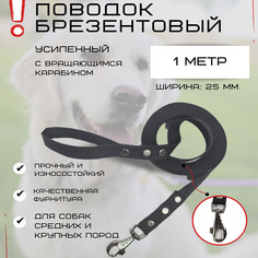 Поводок для собак Хвостатыч с карабином, брезент, черный, 1 м х 25 мм