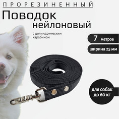 Поводок для собак Хвостатыч с цилиндрическим карабином,черный, нейлон 7 м х 25 мм