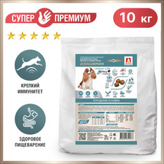 Сухой корм Зоогурман Urban Life для собак малых и средних пород (10 кг, Индейка)