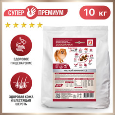 Сухой корм для собак ЗООГУРМАН Supreme Крепкий иммунитет, телятина, 10кг