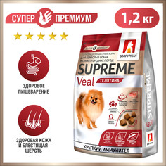 Сухой корм для собак ЗООГУРМАН Supreme Крепкий иммунитет, телятина, 1,2кг