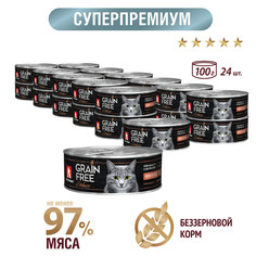 Влажный корм для кошек Зоогурман GRAIN FREE, Перепелка 100 гр х 24 шт