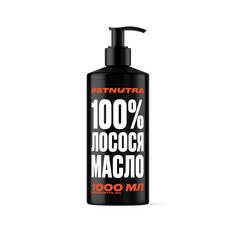 Масло лосося для животных PETNUTRA, 1000 мл