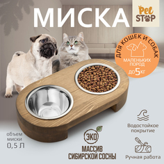 Миска для кошек и собак PetStop, натуральное дерево, сталь, овал, светло-коричневый