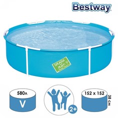 Каркасный бассейн Bestway Steel pro 56283 152х152х38 см