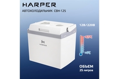 Автомобильный холодильник Harper CBH-125