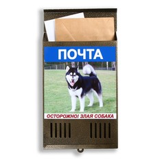 Ящик почтовый без замка (с петлёй), вертикальный, «Фото», МИКС, бронзовый No Brand