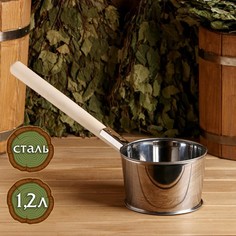 Ковш для бани из нержавеющей стали, 1.2л, 45 см, с деревянной ручкой, "Добропаровъ" No Brand