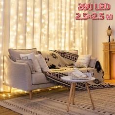 Светодиодная гирлянда Шторка 280 LED, 2.5х2.5 м Цвет: Теплый No Brand