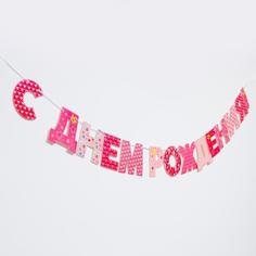 Гирлянда «С днём рождения!», принцессы, бумажная Страна Карнавалия