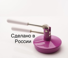 Машинка для закатывания банок автомат Лепсе фиолетовый