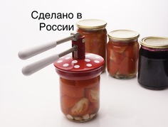 Машинка для закатывания банок автомат Лепсе красный