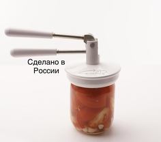 Машинка для закатывания банок автомат Лепсе белый