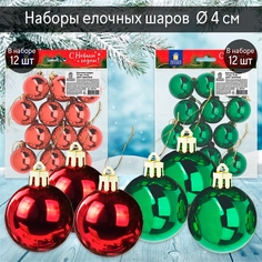 Набор ёлочных шаров красных (218898) 12 шт. и зелёных (218901) 12 шт. 4 см, пластик Combo