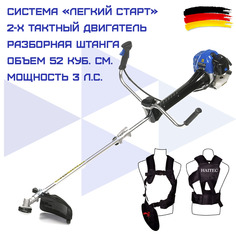 Триммер бензиновый HAITEC HT-PS1521PROFI 2,2 кВт 3 л.с.