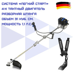 Триммер бензиновый садовый HAITEC HT-4MS131 1,09 л.с.