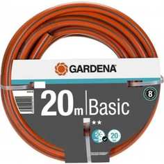 Шланг Gardena Basic 1", 20 м 18146-29.000.00