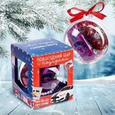 Новогодний шар с игрушкой Спортивная машинка, 8 х 9,4 х 8 см, МИКС No Brand