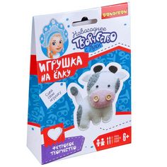 Набор для творчества BONDIBON. Ёлочные игрушки из фетра своими руками.Коровка
