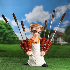 Хорошие сувениры Садовая фигура "Шашлычник" подставка для шампуров, 55х44см