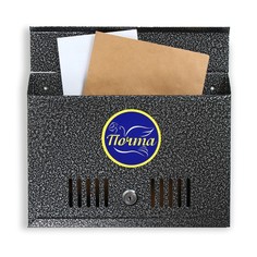 Ящик почтовый с замком, горизонтальный «Широкий», серебристый No Brand