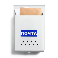 Ящик почтовый без замка (с петлёй), вертикальный, «Почта», серый No Brand