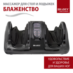 Массажер для ног Bradex KZ 0125