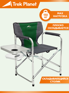 Кресло Trek Planet Chester серое/зеленое