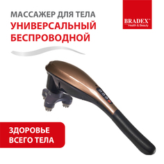 Массажер Bradex KZ 0306