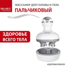 Массажер Bradex KZ 0528