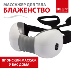 Массажер Bradex KZ 0556