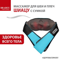 Массажер Bradex KZ 0566