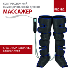 Электрический массажер для ног Bradex KZ 1167 синий/черный