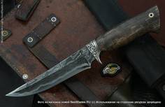 Нож Lemax Охотник ламинированный дамаск, мельхиор, клен