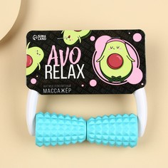 Антицеллюлитный массажер Avo relax No Brand