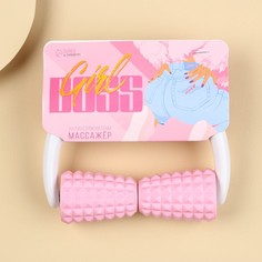 Антицеллюлитный массажер Girl boss No Brand