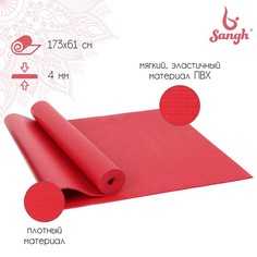 Коврик для йоги 173 х 61 х 0,4 см, цвета микс Sangh