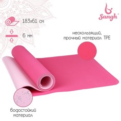 Коврик для йоги 183 х 61 х 0,6 см, цвета микс Sangh
