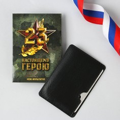 Нож-мультитул «Настоящему герою» No Brand