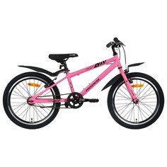 Велосипед 20" Progress Indy S RUS, цвет розовый, размер 10.5"