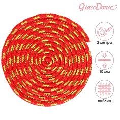 Скакалка гимнастическая, длина 3 м, цвет оранжевый/салатовый Grace Dance