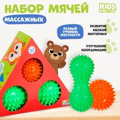 ONLYTOP Набор массажных мячей «Пирамидка», 2 шт., цвета МИКС Onlitop