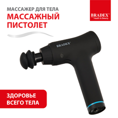 Массажер для тела Bradex KZ 0561