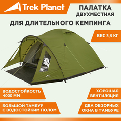 Палатка Trek Planet Bergamo, кемпинговая, 2 места, зеленый