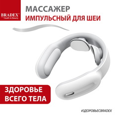 Массажёр импульсный для шеи, BRADEX