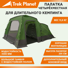 Палатка Trek Planet Lugano, кемпинговая, 4 места, зеленый