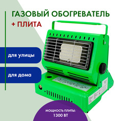 Туристический газовый обогреватель AT с керамической плитой AT35987