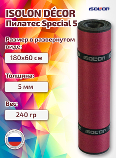 Коврик для йоги Isolon с защитным покрытием Special 1800х600х5 мм бордовый