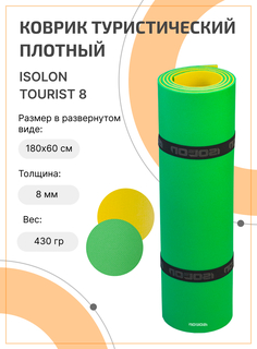 Коврик для туризма и отдыха Isolon Tourist 8 мм, 180х60 см зеленый/желтый